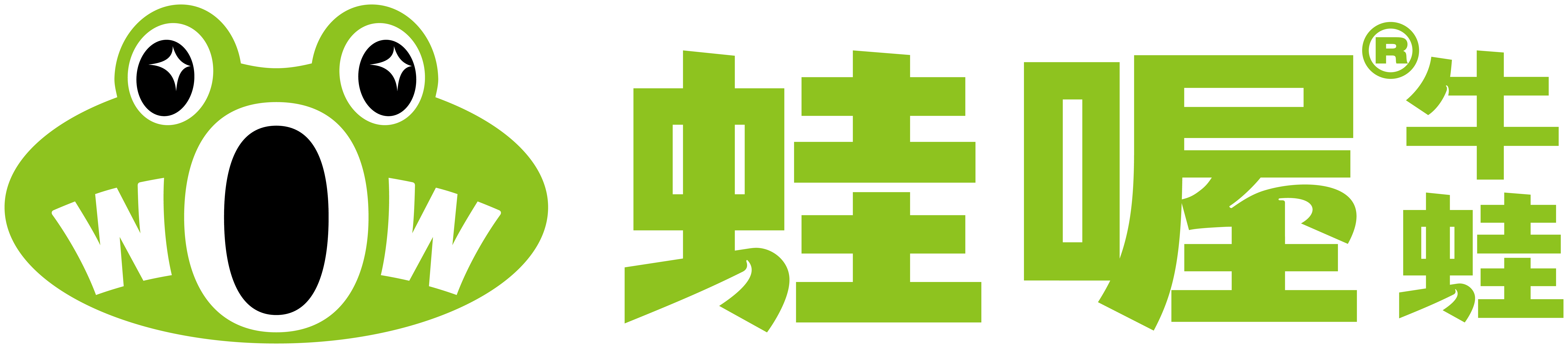 蛙喔